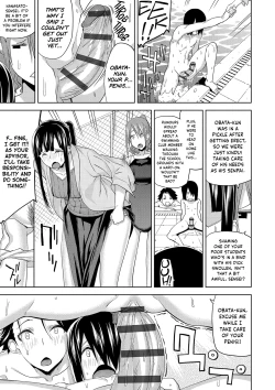 Page 93 of Hamedori Girls10