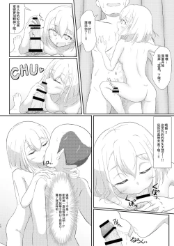 Page 10 of Fuuzoku Jouhou Magazine KAMIHAMA Night