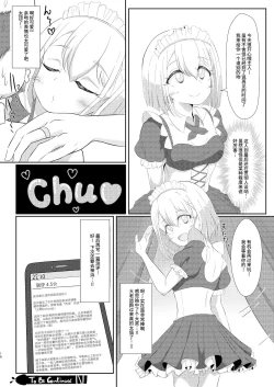 Page 16 of Fuuzoku Jouhou Magazine KAMIHAMA Night