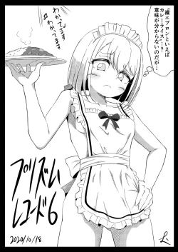 Page 20 of Fuuzoku Jouhou Magazine KAMIHAMA Night