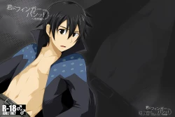 Page 1 of Kimi ni Finger Bang