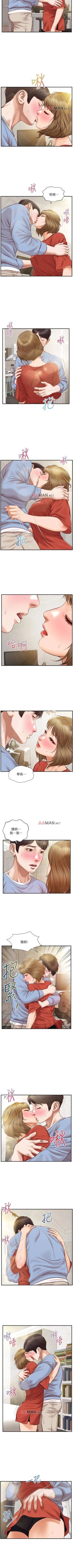 Page 126 of 【周三连载】纯情的崩坏（作者：Aru&色色思想） 第1~21话