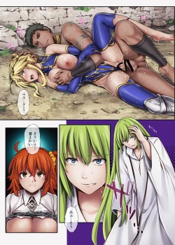 Page 127 of Cyclone no Doujinshi Full Color Pack 4