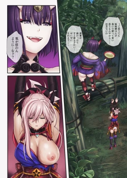 Page 42 of Cyclone no Doujinshi Full Color Pack 4