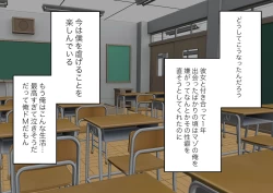 Page 17 of Kanojo ni Ningen no Songen o Fuminijirareru