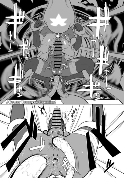 Page 24 of nerikin hosi sou pura suwan 3 kessen! kyodai gou seizyuu sin