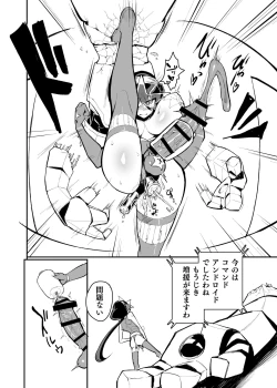 Page 9 of nerikin hosi sou pura suwan