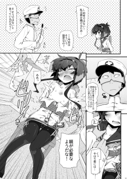 Page 101 of Omnibus ZENBU TOKITSUKAZE