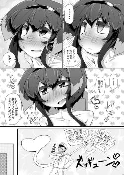 Page 103 of Omnibus ZENBU TOKITSUKAZE