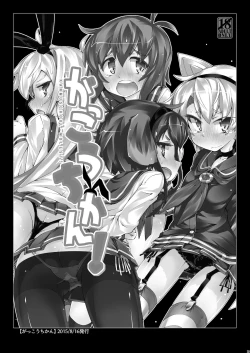 Page 23 of Omnibus ZENBU TOKITSUKAZE