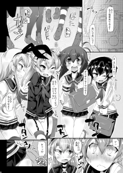 Page 24 of Omnibus ZENBU TOKITSUKAZE