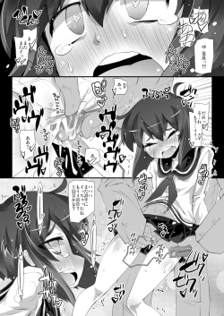 Page 29 of Omnibus ZENBU TOKITSUKAZE