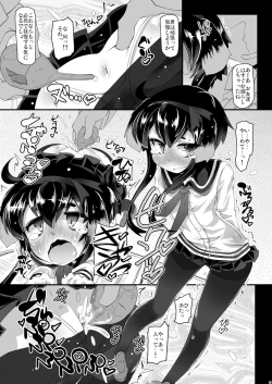 Page 35 of Omnibus ZENBU TOKITSUKAZE