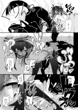 Page 57 of Omnibus ZENBU TOKITSUKAZE