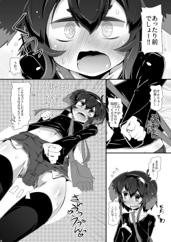 Page 78 of Omnibus ZENBU TOKITSUKAZE