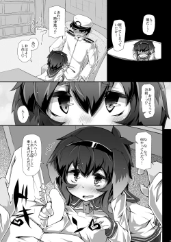 Page 7 of Omnibus ZENBU TOKITSUKAZE