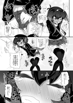 Page 89 of Omnibus ZENBU TOKITSUKAZE