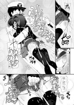 Page 93 of Omnibus ZENBU TOKITSUKAZE