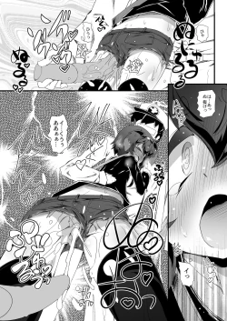 Page 95 of Omnibus ZENBU TOKITSUKAZE