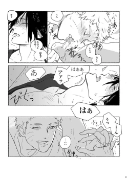 Page 10 of Summer of Love