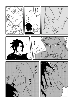 Page 103 of Hokage no Koibito