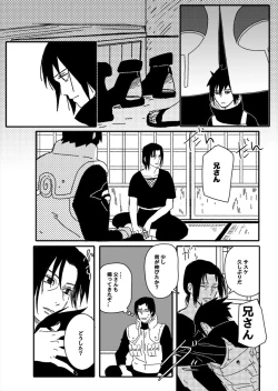 Page 113 of Hokage no Koibito