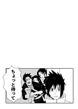 Page 130 of Hokage no Koibito