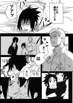 Page 142 of Hokage no Koibito