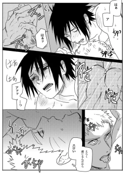 Page 146 of Hokage no Koibito