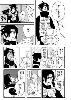 Page 34 of Hokage no Koibito