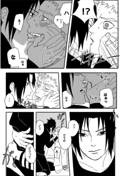 Page 38 of Hokage no Koibito