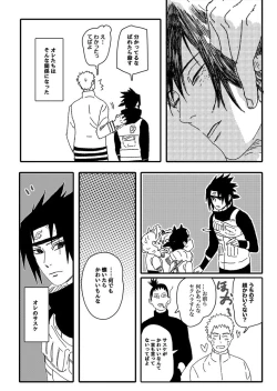 Page 45 of Hokage no Koibito