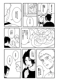 Page 53 of Hokage no Koibito