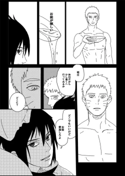 Page 60 of Hokage no Koibito