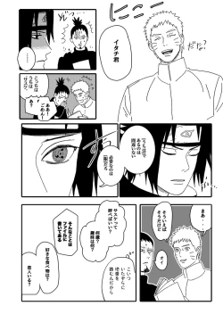 Page 67 of Hokage no Koibito