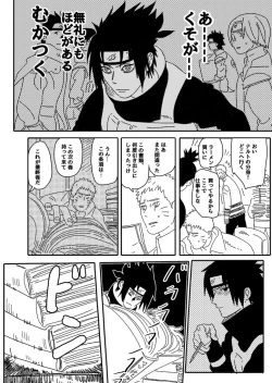 Page 68 of Hokage no Koibito