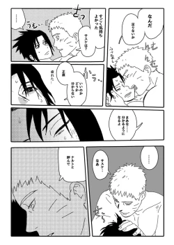 Page 89 of Hokage no Koibito