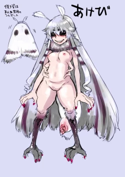 Page 32 of Akebi no Yama