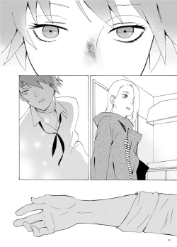 Page 21 of Irui Aibyou Kitan