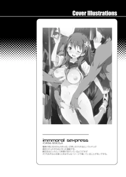 Page 47 of Seiteki Koukishin Shoujo