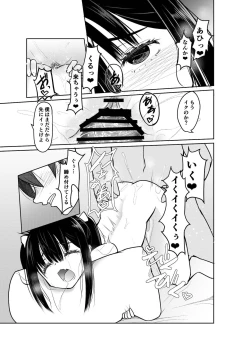 Page 14 of "Otona nanoni Doutei w Dassaa w" toks Aotte kita TS Mesugaki o Wakaraseru!