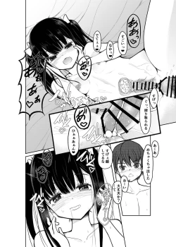Page 19 of "Otona nanoni Doutei w Dassaa w" toks Aotte kita TS Mesugaki o Wakaraseru!