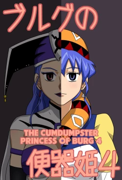 Page 112 of Burg no Benkihime | The Cumdumpster Princess of Burg