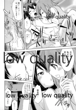 Page 19 of Houkago P-time