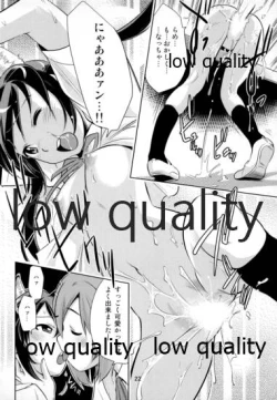 Page 21 of Houkago P-time