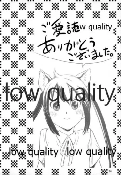 Page 23 of Houkago P-time