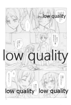 Page 12 of CLOSET CHILD] Yuushoku