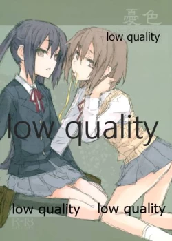 Page 1 of CLOSET CHILD] Yuushoku