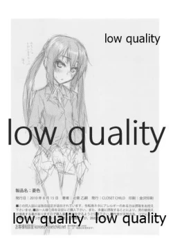 Page 21 of CLOSET CHILD] Yuushoku