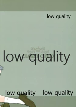 Page 22 of CLOSET CHILD] Yuushoku